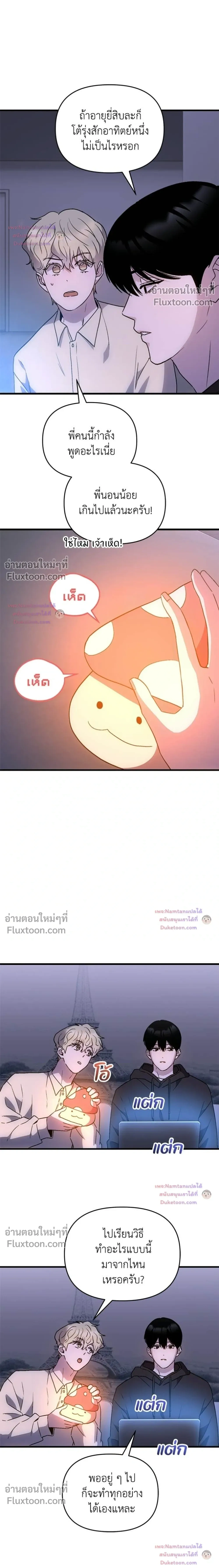 หน้าที่ 21