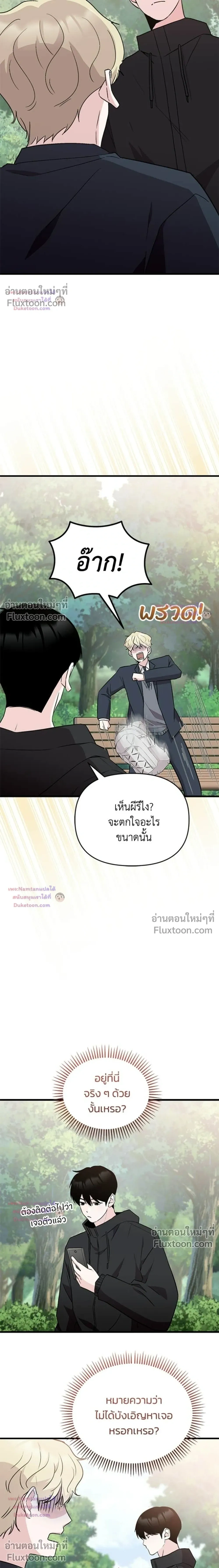 หน้าที่ 28