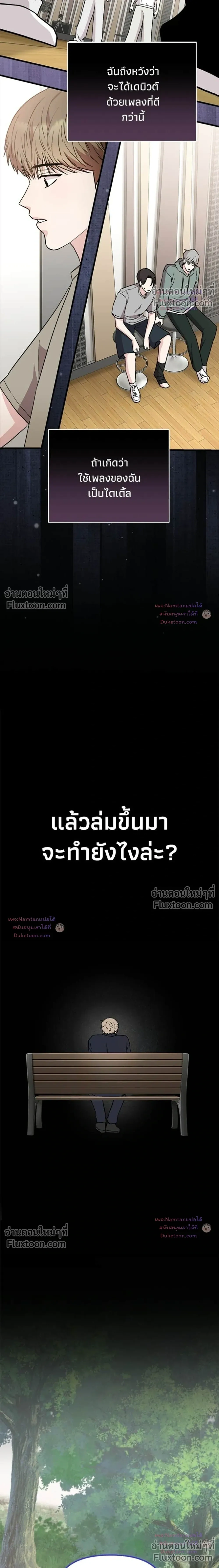 หน้าที่ 26