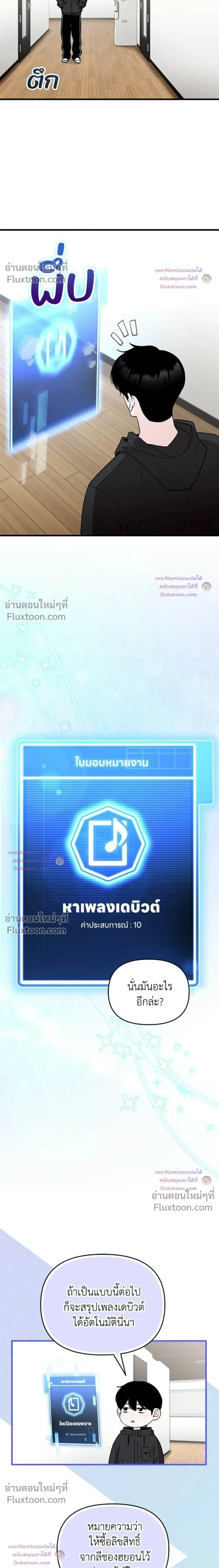 หน้าที่ 19
