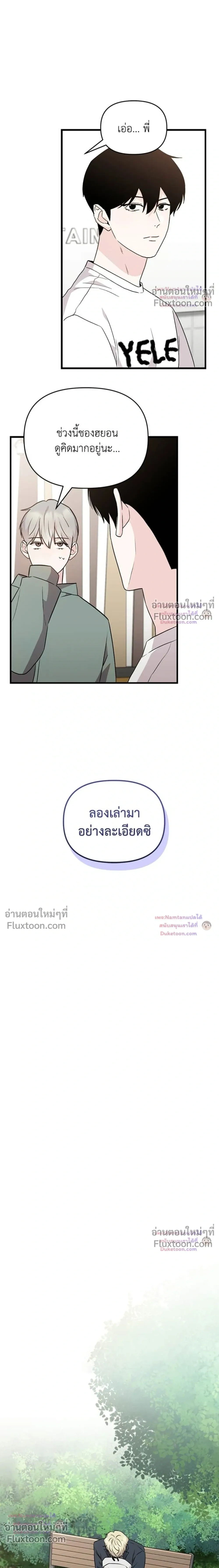 หน้าที่ 22