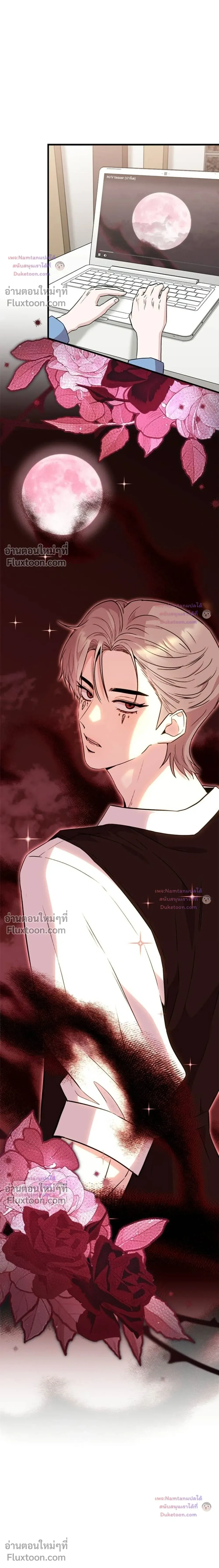 หน้าที่ 3