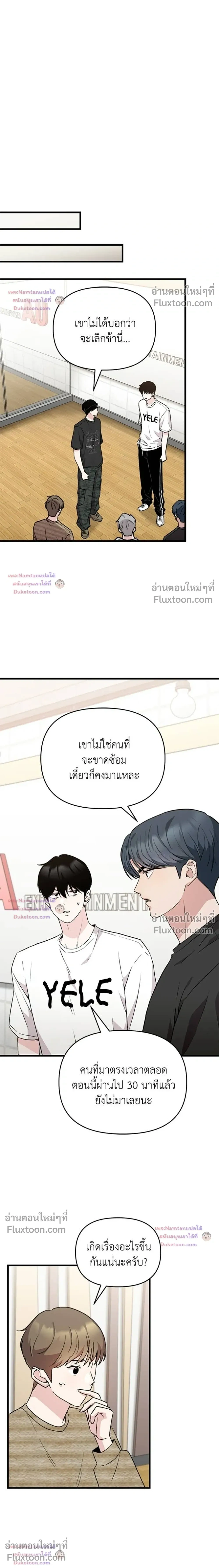 หน้าที่ 21