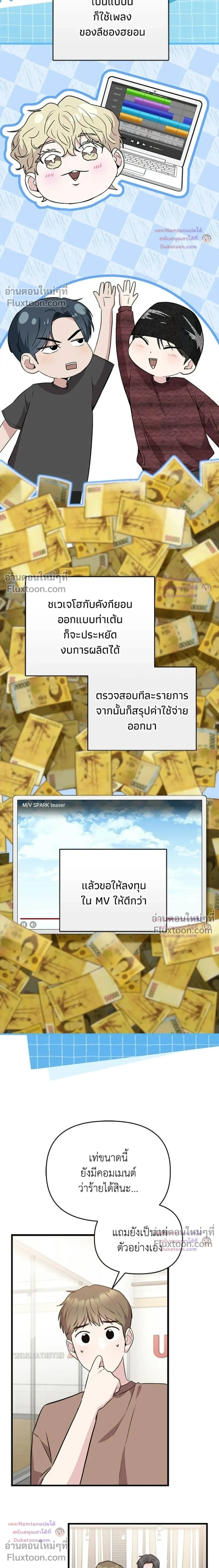 หน้าที่ 9