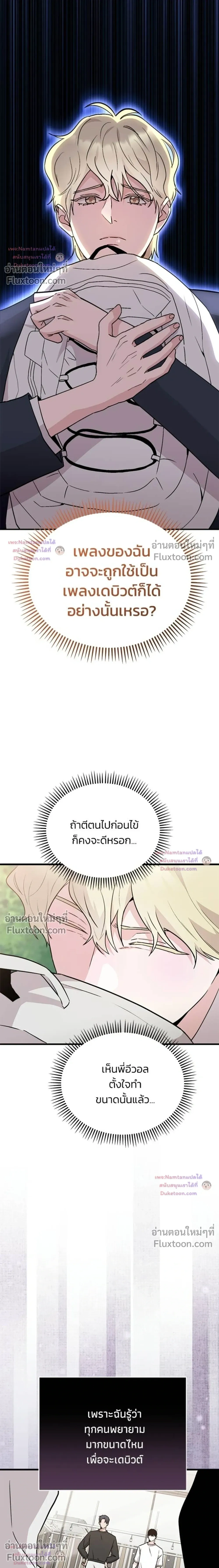 หน้าที่ 25