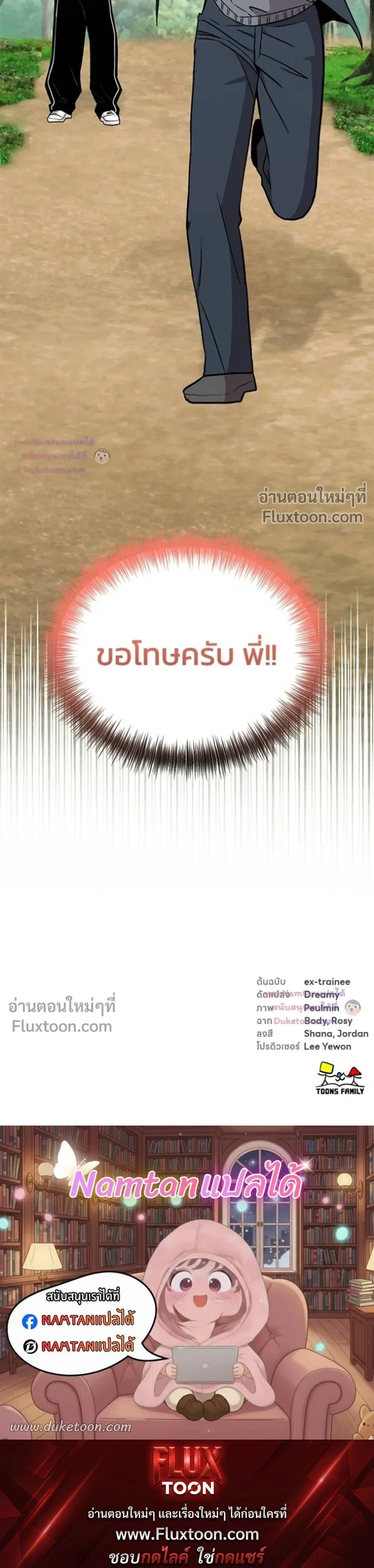 หน้าที่ 30