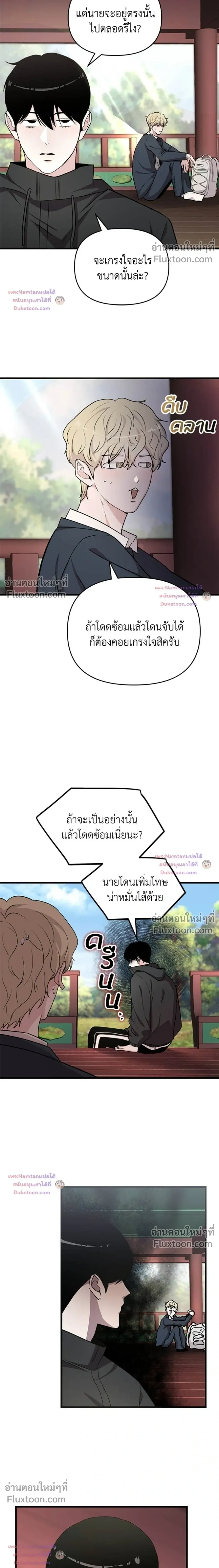 หน้าที่ 13