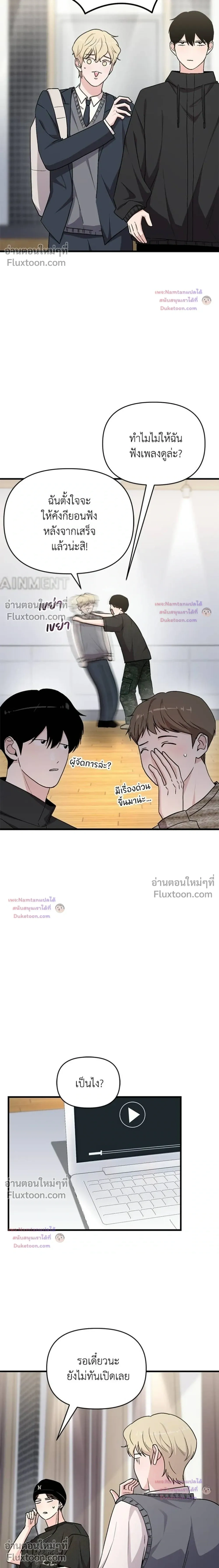 หน้าที่ 20