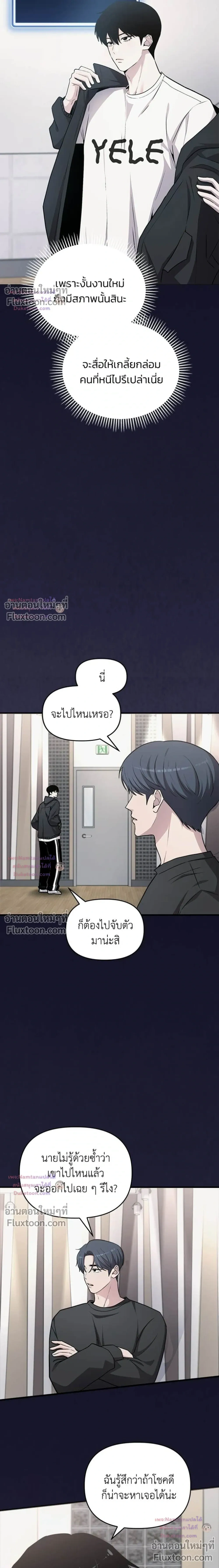 หน้าที่ 10