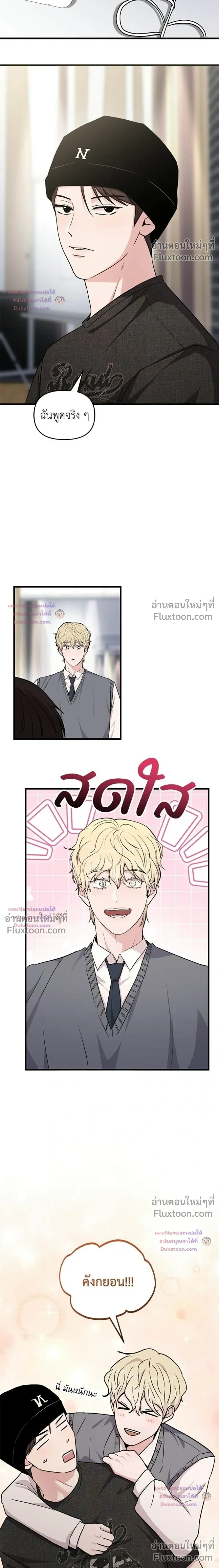 หน้าที่ 22