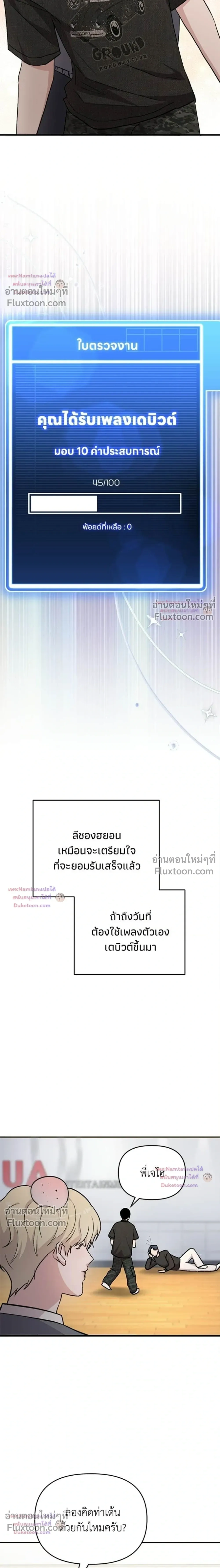 หน้าที่ 23
