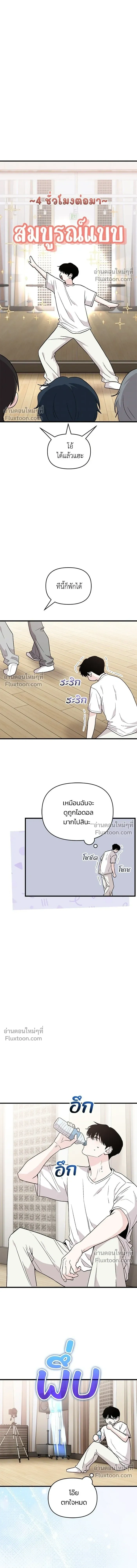 หน้าที่ 19