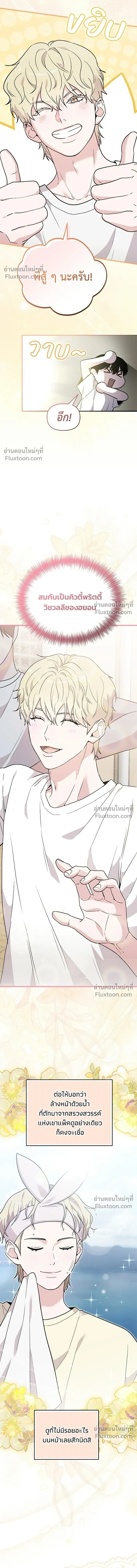หน้าที่ 23
