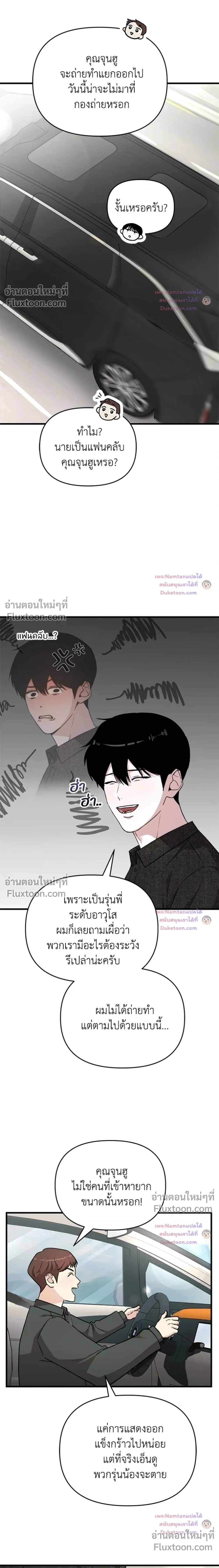หน้าที่ 15