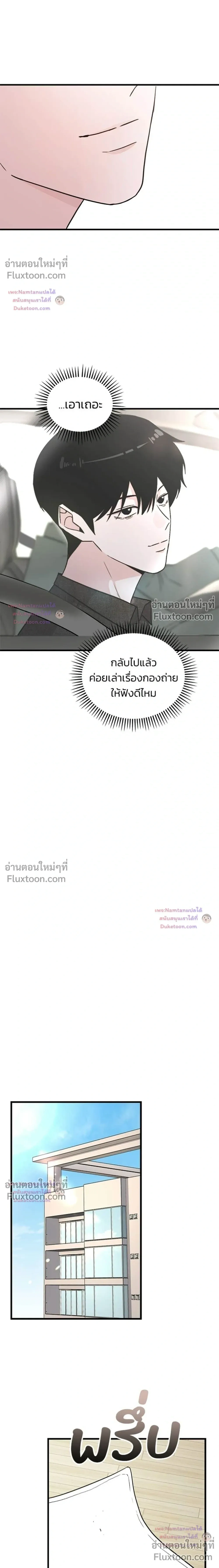 หน้าที่ 27
