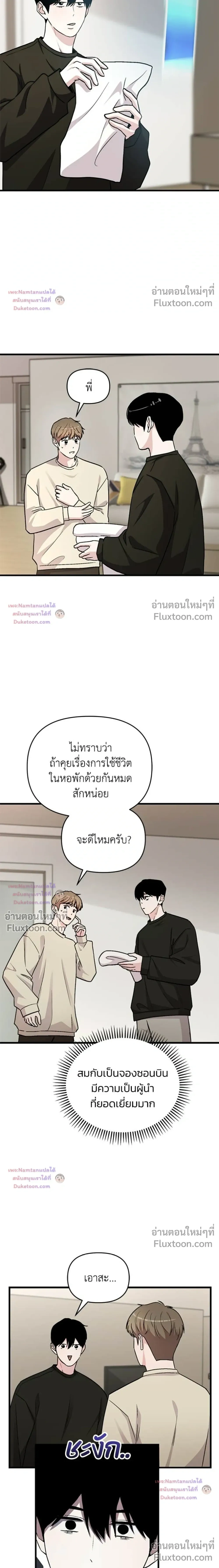 หน้าที่ 29