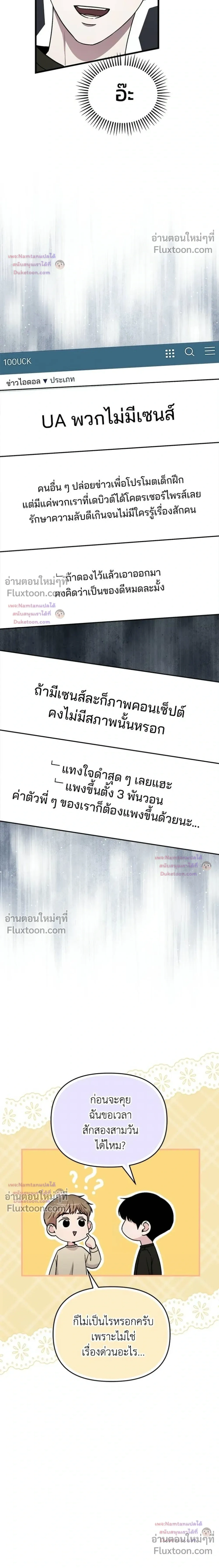หน้าที่ 30