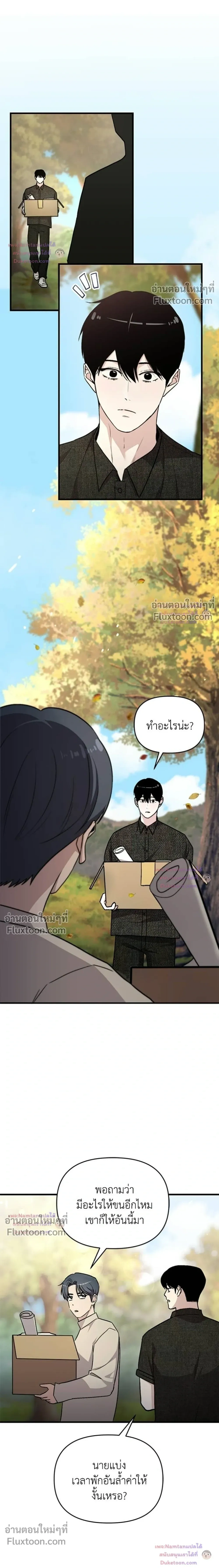 หน้าที่ 23
