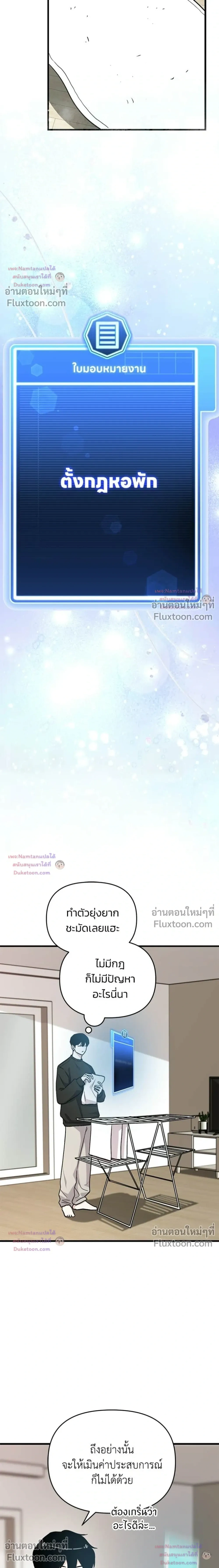 หน้าที่ 28