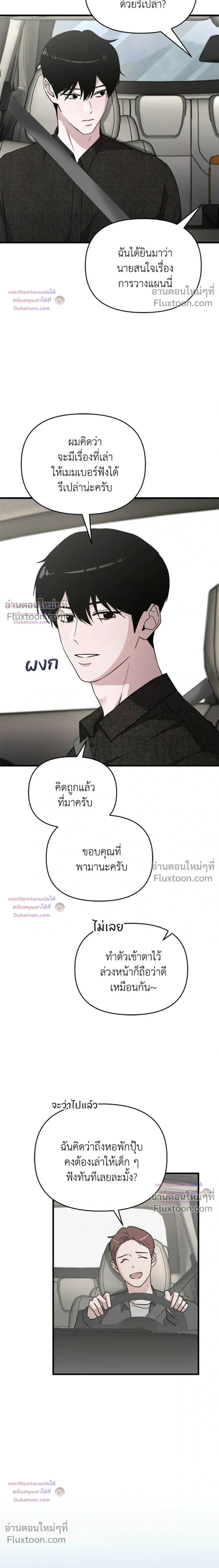 หน้าที่ 25