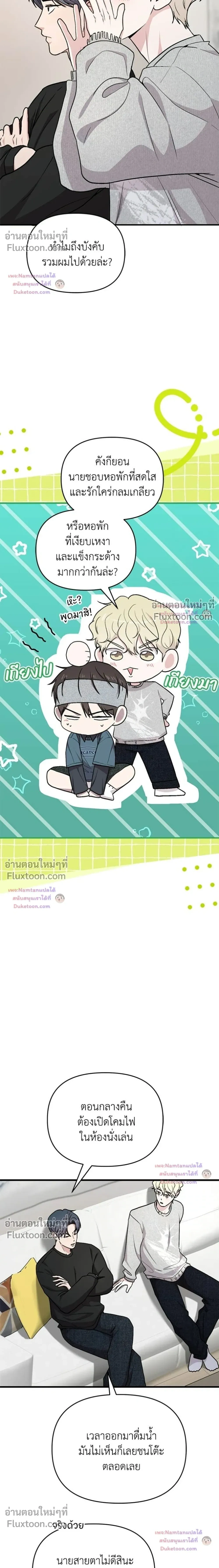 หน้าที่ 7