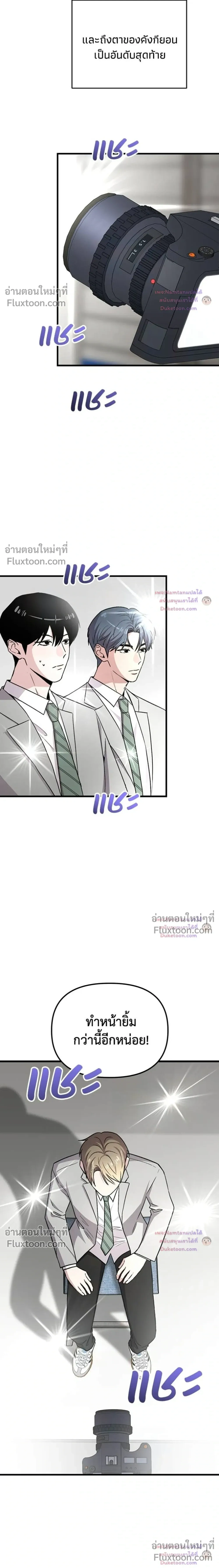 หน้าที่ 27