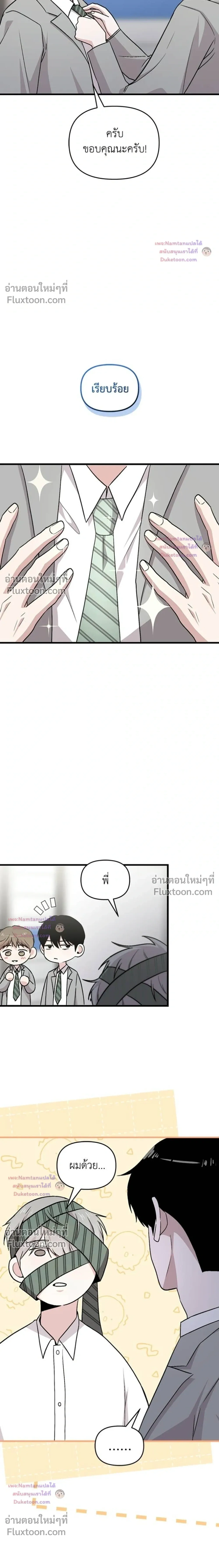 หน้าที่ 22