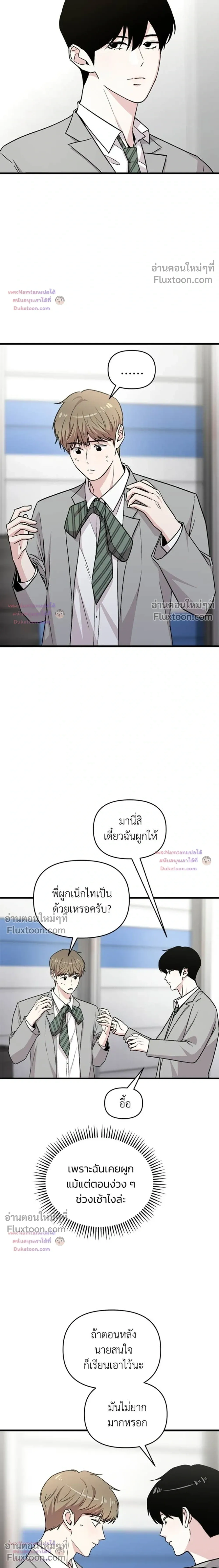 หน้าที่ 21
