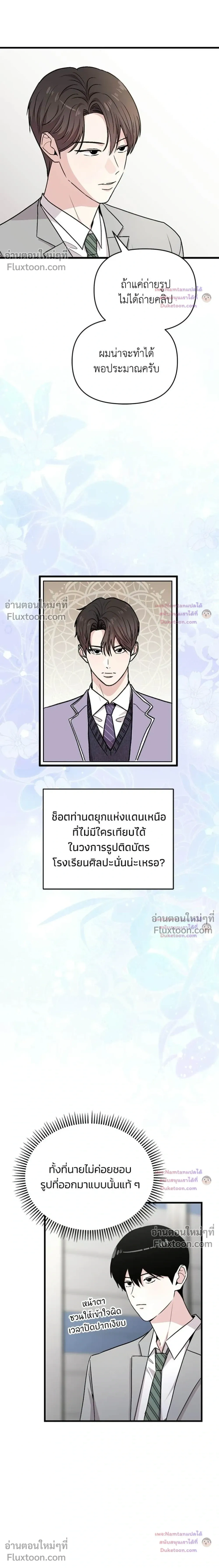 หน้าที่ 24
