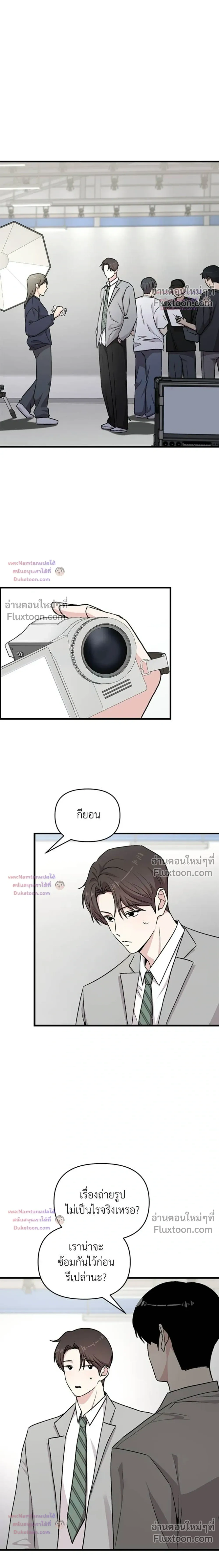 หน้าที่ 23