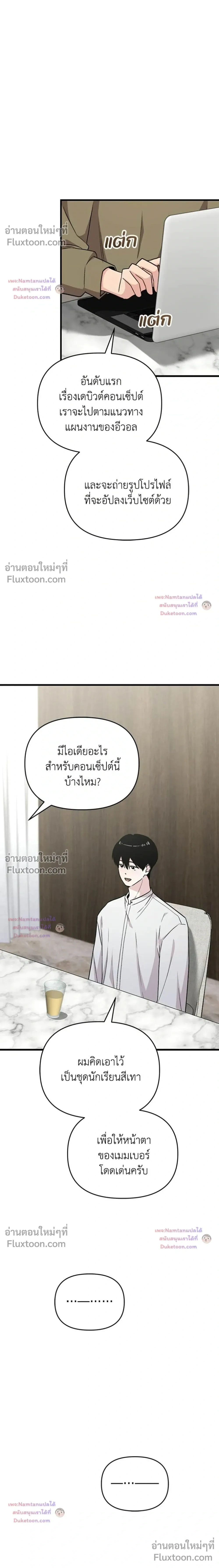 หน้าที่ 16