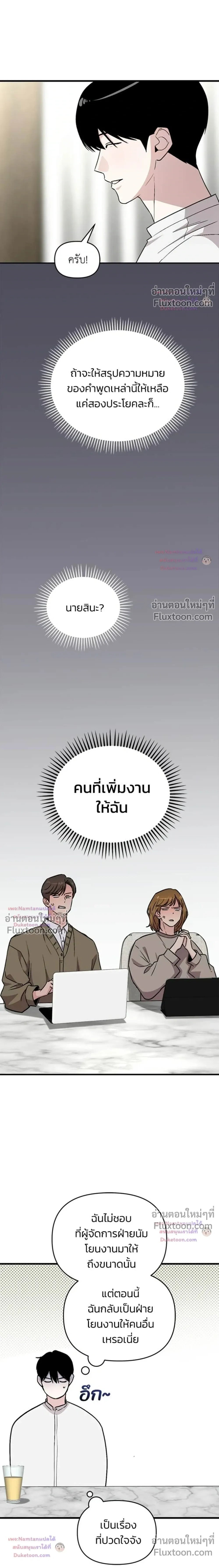 หน้าที่ 15