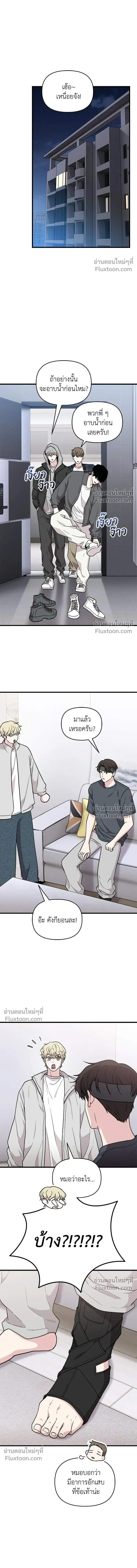หน้าที่ 11