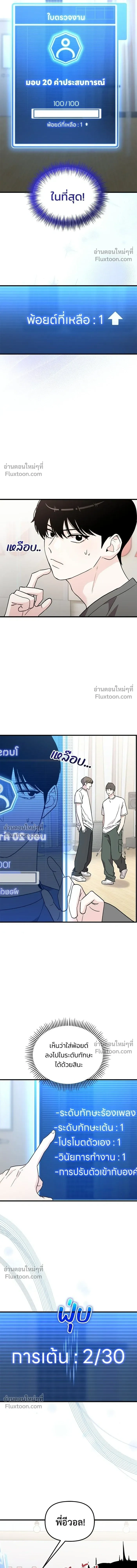 หน้าที่ 11