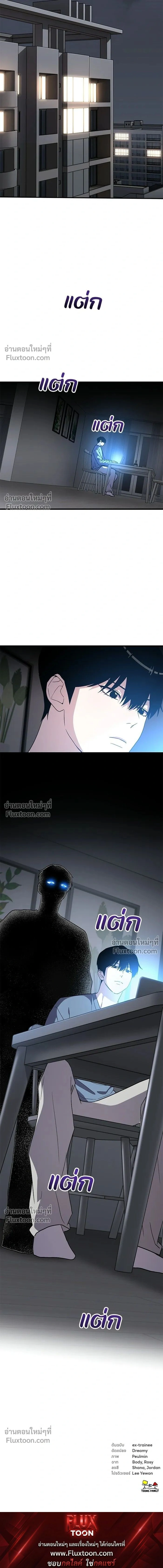 หน้าที่ 21