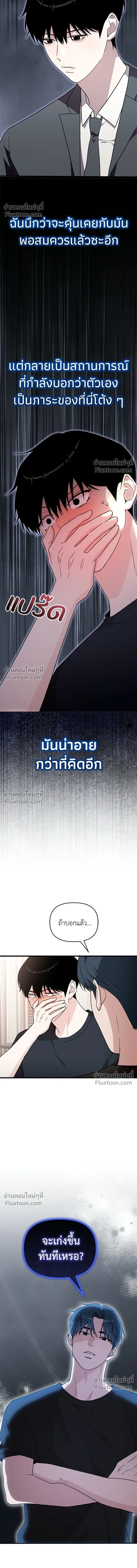 หน้าที่ 11