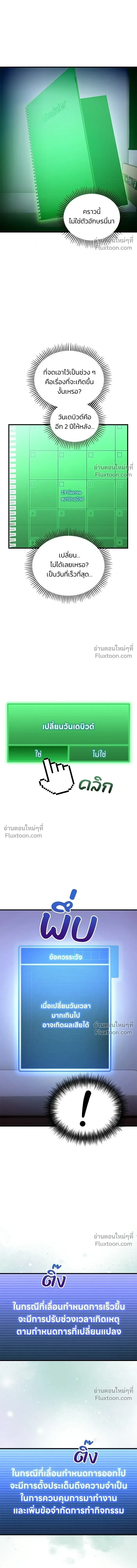หน้าที่ 15
