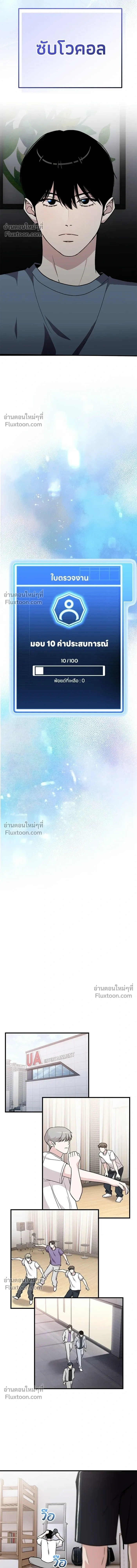 หน้าที่ 12