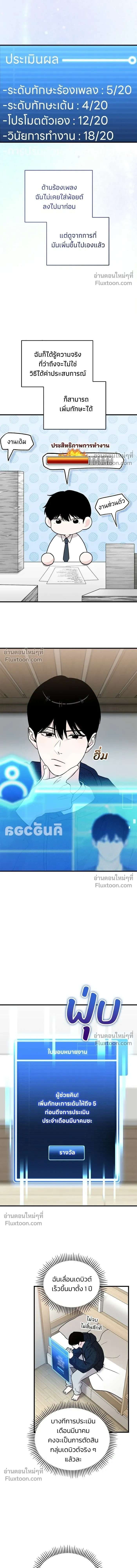 หน้าที่ 11