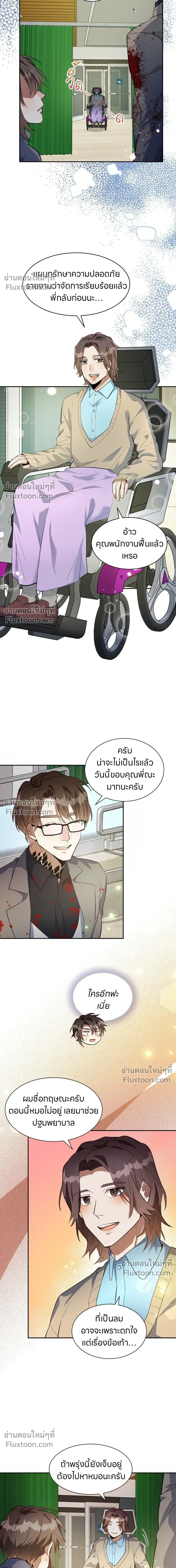 หน้าที่ 9