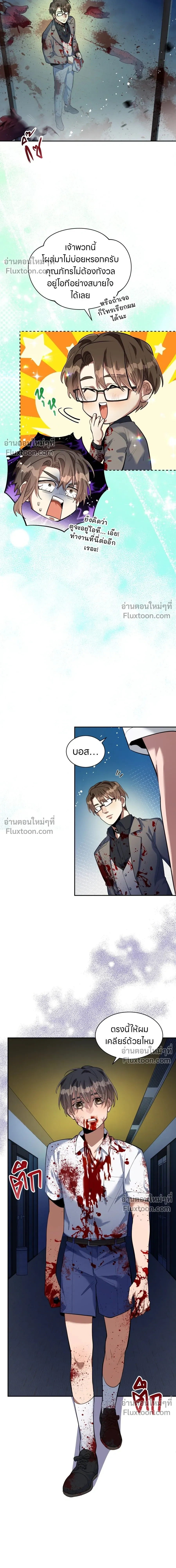 หน้าที่ 4