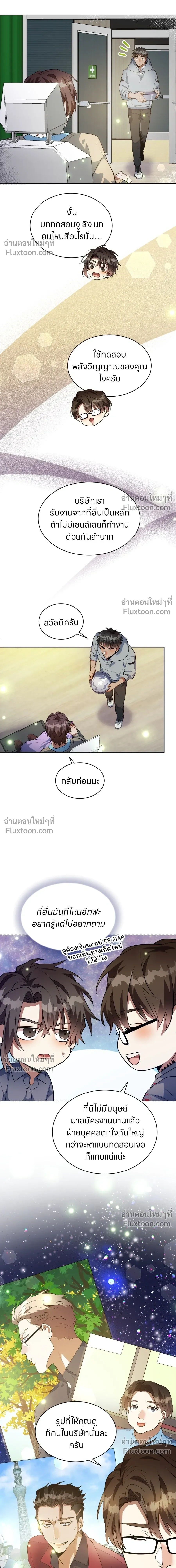 หน้าที่ 11