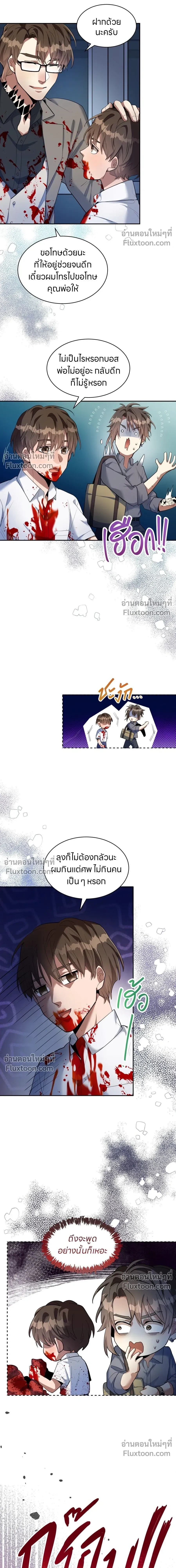 หน้าที่ 5