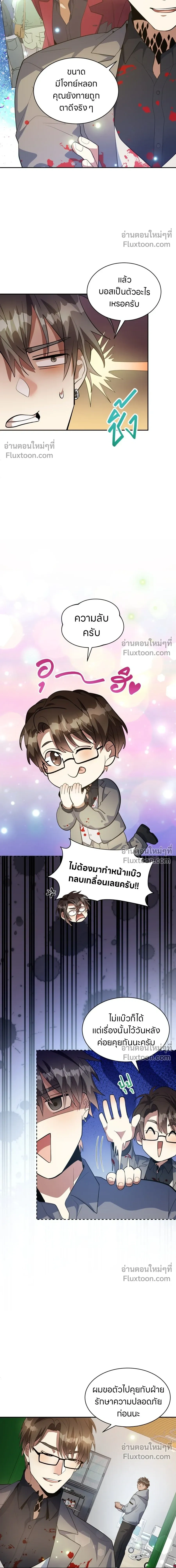 หน้าที่ 12