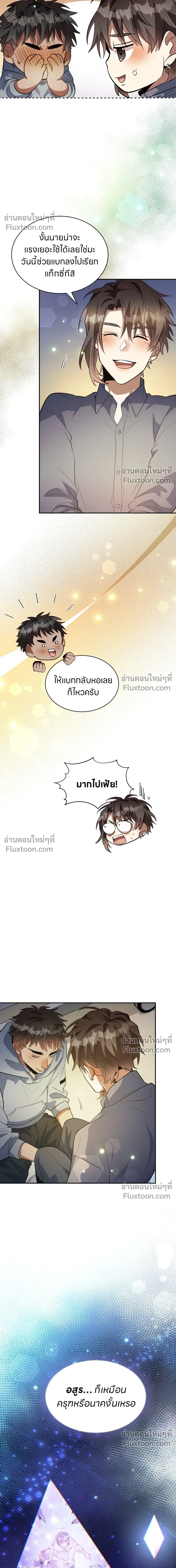 หน้าที่ 16