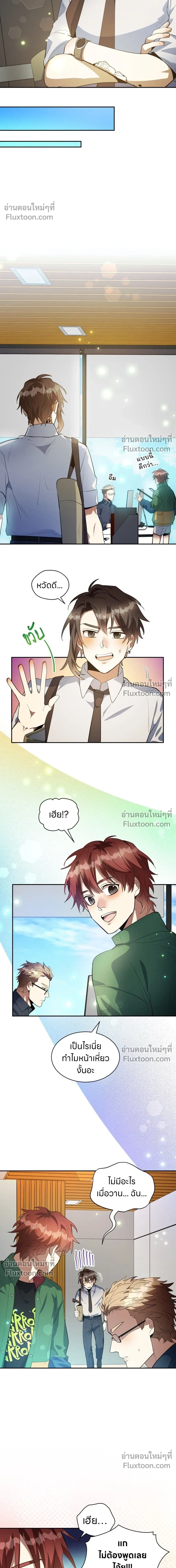 หน้าที่ 7