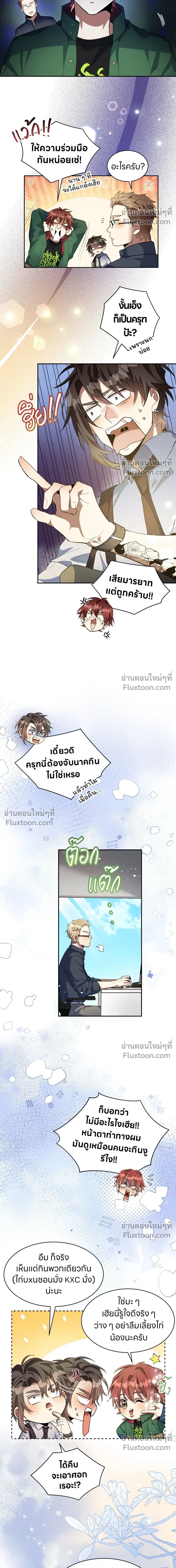 หน้าที่ 9