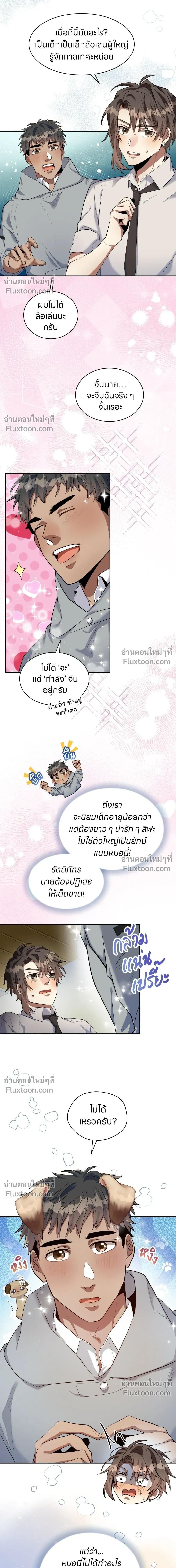 หน้าที่ 14