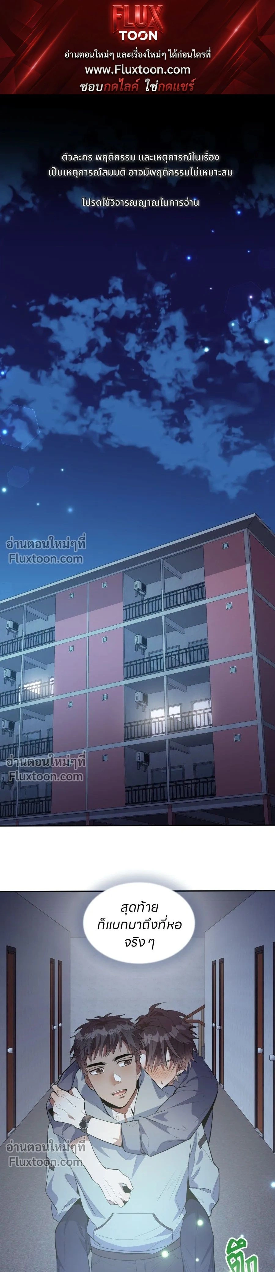 หน้าที่ 1