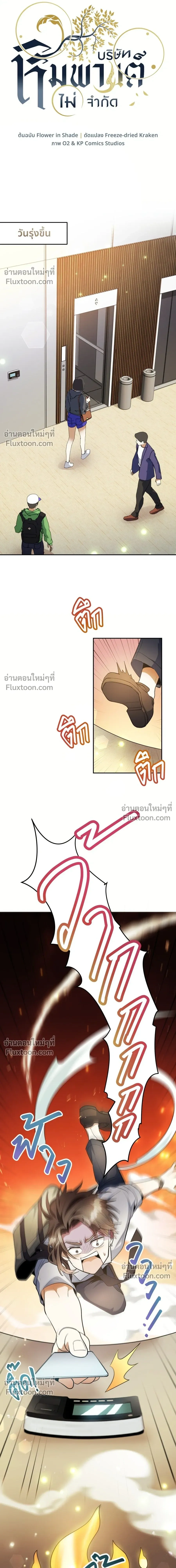 หน้าที่ 5